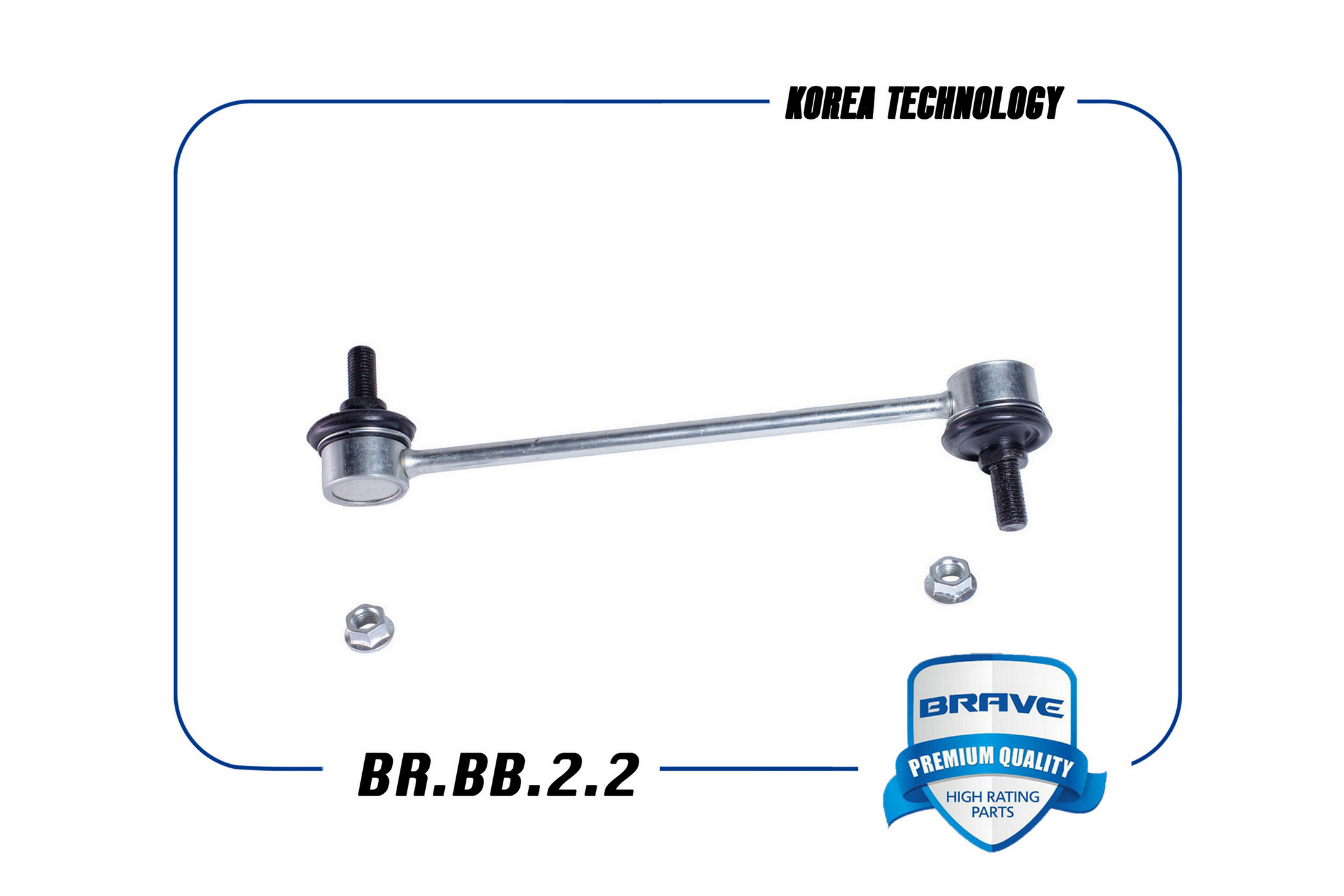 BRAVE (BRBB22) Тяга стабилизатора задняя BR.BB.2.2 96561754 CHEVROLET Lacetti