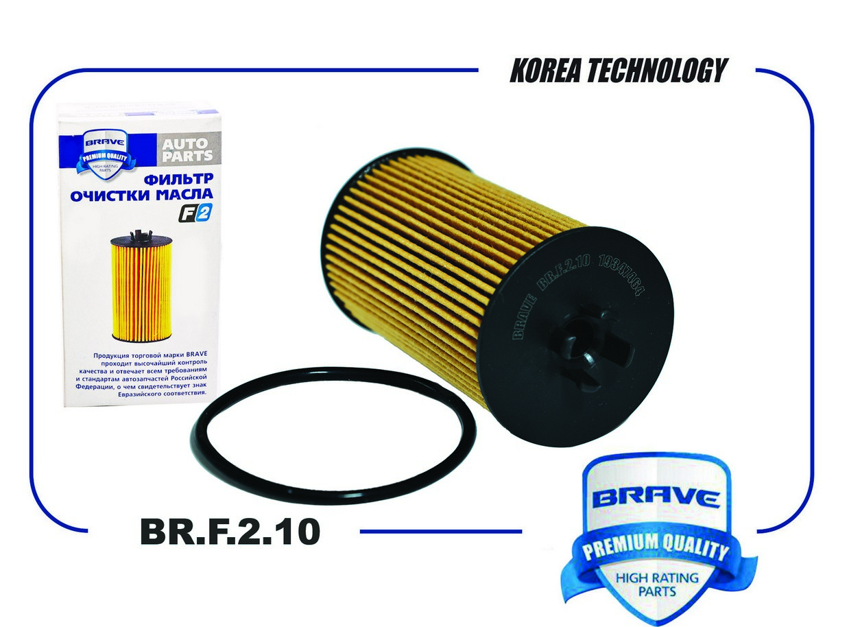 BRAVE (BRF210) Фильтр масляный 19347464 BR.F.2.10 GM Aveo 1,4, Cruze 1,8 09-, Orlando [вставка] BR.F.2.10