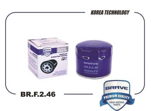 BRAVE (BRF246) Фильтр масляный 2995811 BR.F.2.46 FIAT Ducato 2.3 02-, IVECO Daily II/III 2.3D, 