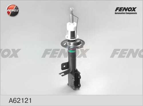 FENOX (A62121) Амортизатор CHEVROLET LACETTI/DAEWOO NUBIRA 04- зад.прав.газ.