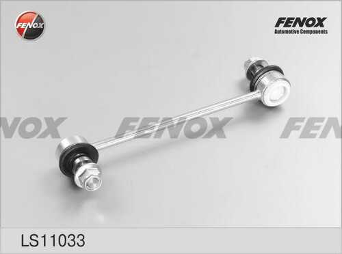 FENOX (LS11033) Тяга стабилизатора VW SHARAN/FORD GALAXY пер.подв.лев/прав.