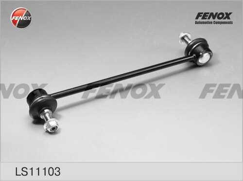 FENOX (LS11103) Тяга стабилизатора передняя, для пакета плохих дорог. L=266мм