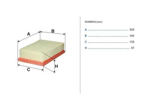FILTRON (AP1855) Фильтр воздушный