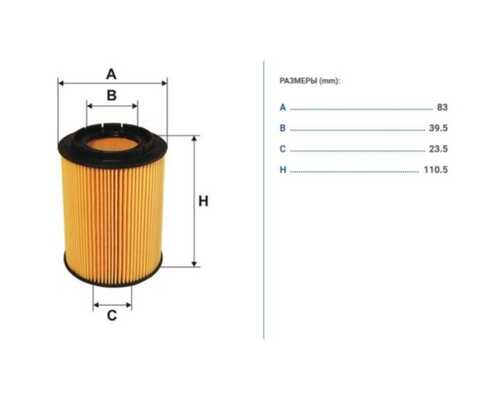 FILTRON (OE640) Фильтр масляный