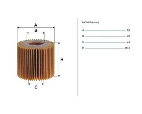 FILTRON (OE6852) Фильтр масляный