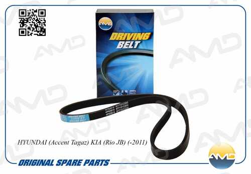 AMD (AMDBL122) Ремень поликлиновой, кондиционера