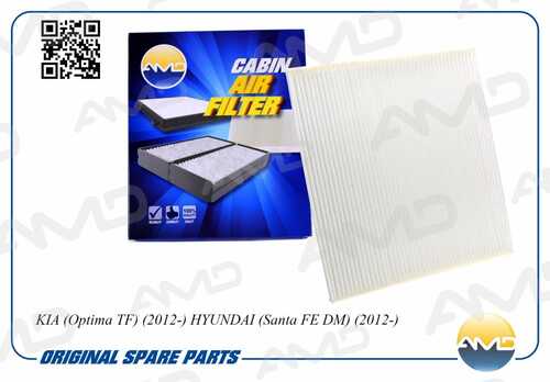 AMD (AMDFC173) Фильтр салона KIA Optima TF 2012- HYUNDAI Santa FE DM 2012-