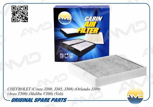 AMD (AMDFC39C) Фильтр салона угольн. CHEVROLET Cruze J300, J305, J308 Orlando J309 Aveo T300 Ma