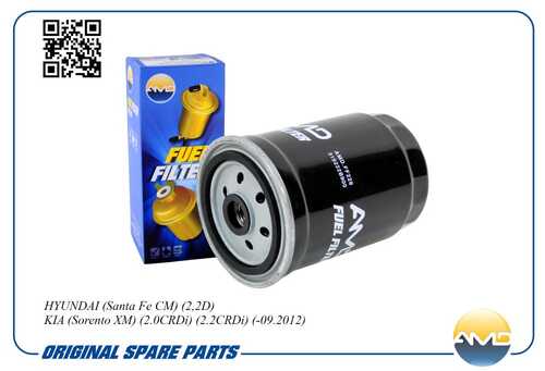 AMD (AMDFF228) Фильтр топливный HYUNDAI Santa Fe CM, 2,2D, KIA Sorento XM, 2.0CRDi, 2.2CRDi, -09.2012 AMDFF228