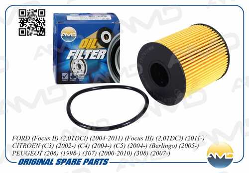 AMD (AMDFL129) Фильтр масляный FORD Focus II 2,0TDCi 2004-2011 Focus III 2,0TDCi 2011- CITROEN