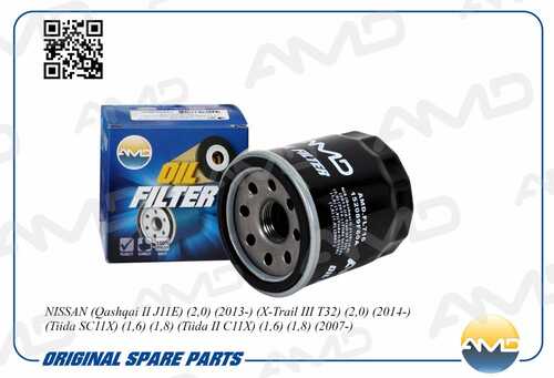 AMD (AMDFL716) Фильтр масляный NISSAN Qashqai II J11E 2,0 2013- X-Trail III T32 2,0 2014- Tiida