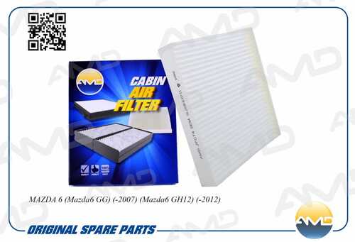 AMD (AMDJFC74) Фильтр салонный