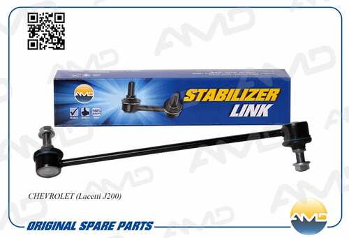 AMD (AMDSL133L) Тяга переднего стабилизатора L AMD AMD.SL133L