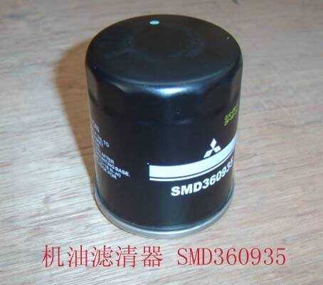 GREAT WALL (SMD360935) Фильтр масляный