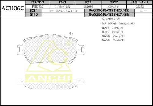 ANCHI (AC1106C) Тормозные колодки TOYOTA Camry ACV30, Mark X,Crown 18   Передн.