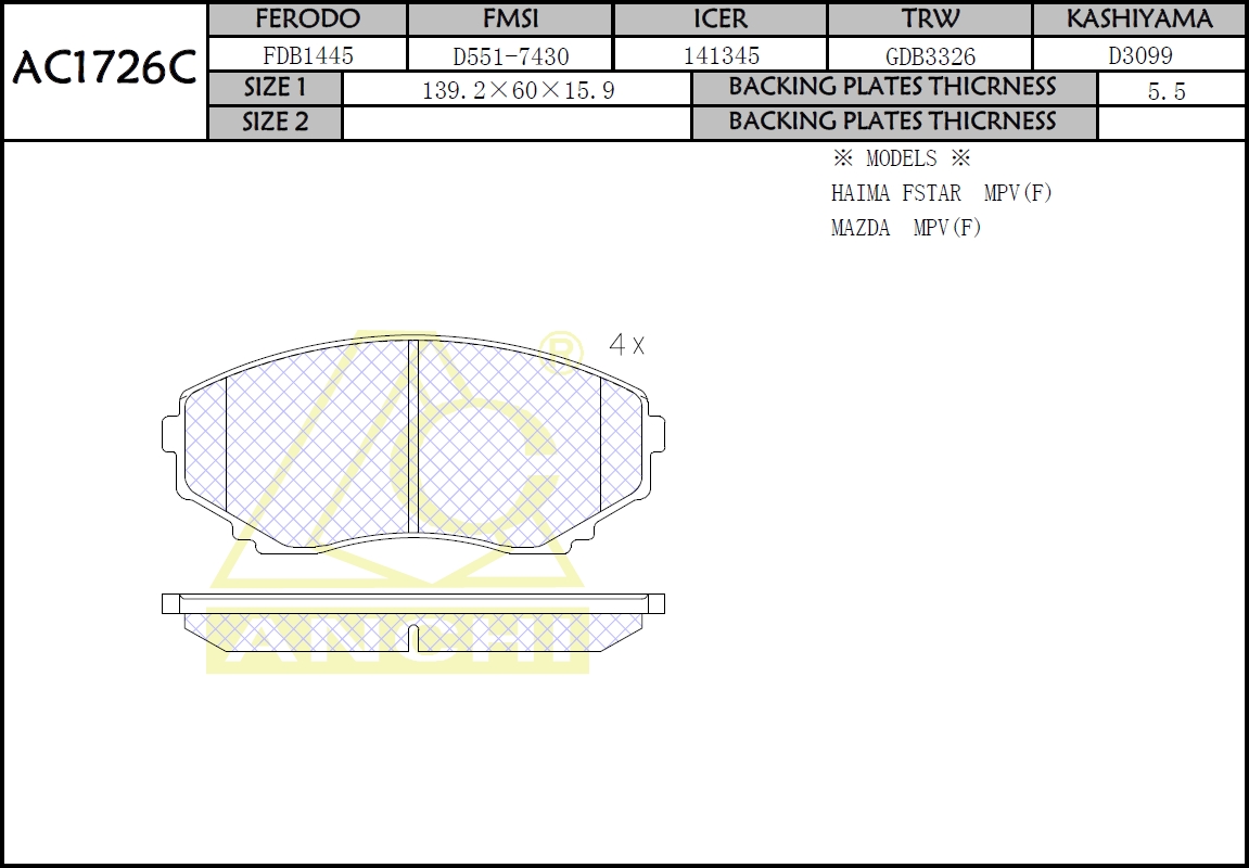 ANCHI (AC1726C) Тормозные колодки MAZDA Bongo Brawny SK  99- , Bongo Friendy SG 95-, MPV Перед.