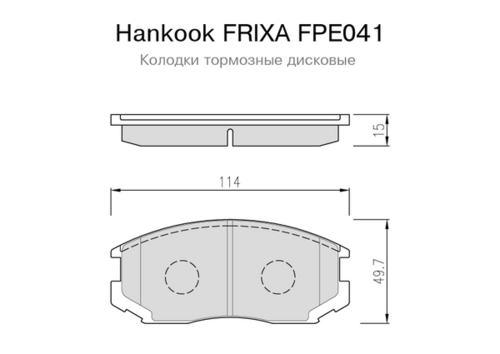 HANKOOK FRIXA (FPE041) Колодки тормозные MITSUBISHI Lancer (92-),Colt передние (4шт.) FRIXA
