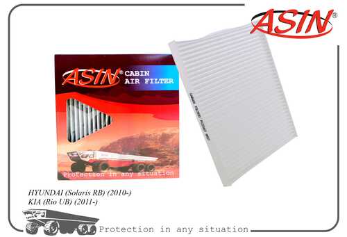 ASIN (ASINFC2167) Фильтр салонный 97133-4L000/ASIN.FC2167 ASIN