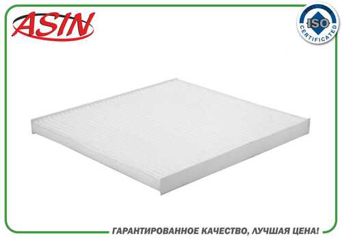 ASIN (ASINFC228) Фильтр салонный 97133-2E200/ASIN.FC228 ASIN