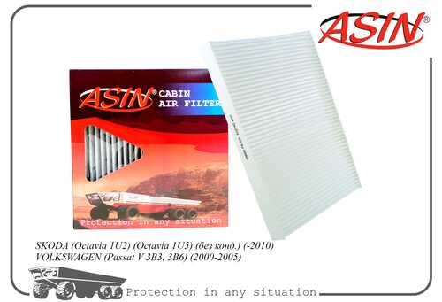 ASIN (ASINFC2742) Фильтр салонный