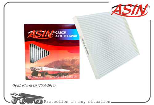 ASIN (ASINFC2751) Фильтр салонный