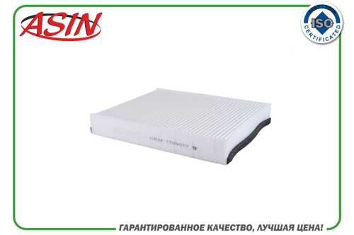ASIN (ASINFC2754) Фильтр салонный 1709013/ASIN.FC2754 ASIN