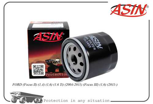 ASIN (ASINFL2485) Фильтр масляный