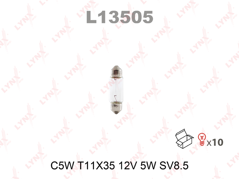 LYNX (L13505) L13505 C5W T11X35 12V5W SV8.5 Лампа LYNXauto