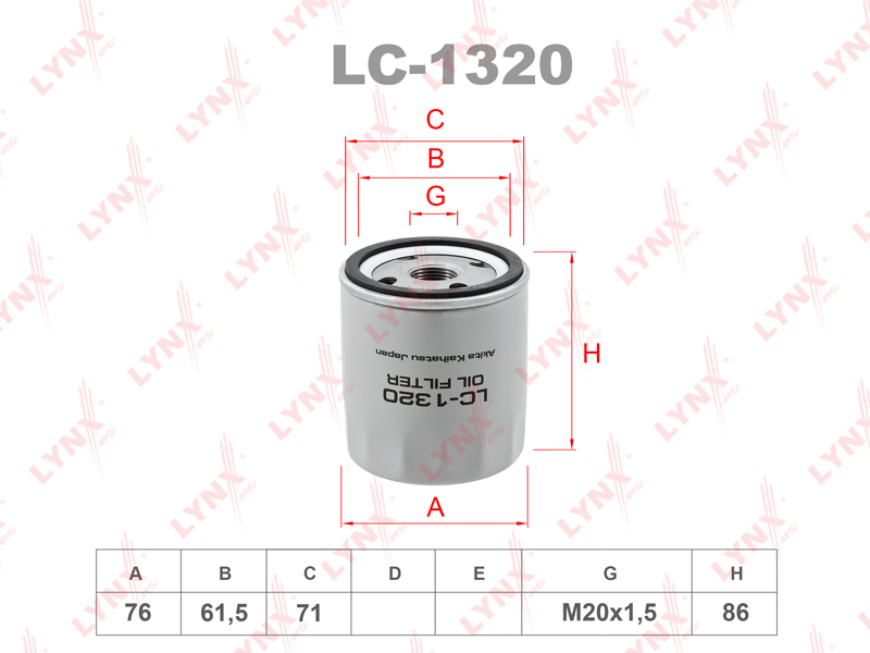 LYNXAUTO (LC1320) Фильтр масляный Haval F7 19-/Jolion 21- 1.5T/RENAULT 21/25/ESPACE/LAGUNA