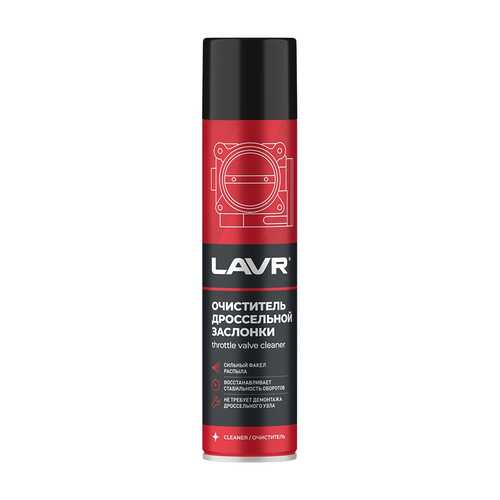 LAVR (LN1493) Очиститель карбюратора и дросселя LAVR 0,400л