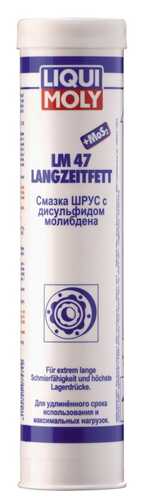 LIQUI MOLY (7574) Смазка ШРУС с дисульфидом молибдена LM 47 Langzeitfett + MoS2 0.4кг (3520) 7574