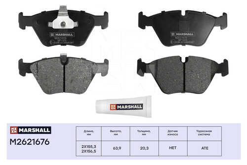 MARSHALL (M2621676) Колодки тормозные BMW E39 520i/523i/535i передние