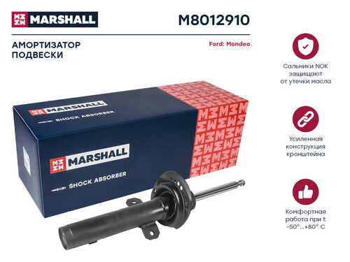 MARSHALL (M8012910) Амортизатор газ передн