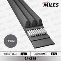 MILES (3PK675) Ремень поликлиновый