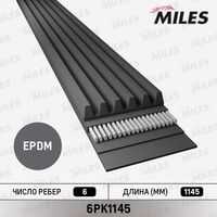 MILES (6PK1145) Ремень п/к 