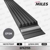 MILES (6PK2155) Ремень п/к 