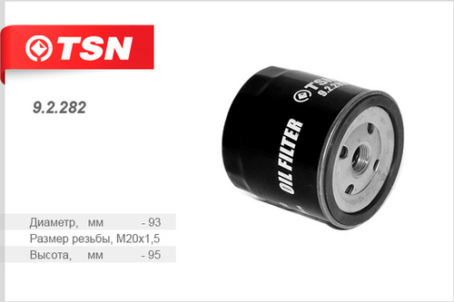 TSN (92282) Фильтр масляный TSN 9.2.282