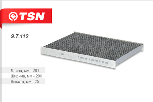 TSN (97112) Фильтр салонный, угольный TSN 9.7.112