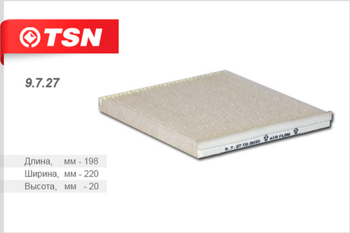 TSN (9727) Фильтр салонный TSN 9.7.27