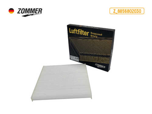 ZOMMER (Z8856802030) Фильтр салона Toyota Corolla, Avensis (Z8856802030) ZOMMER