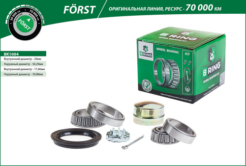 B-RING (BK1004) Подшипник ступицы
