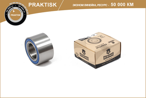 B-RING (PBLS0108F) Подшипник ступицы