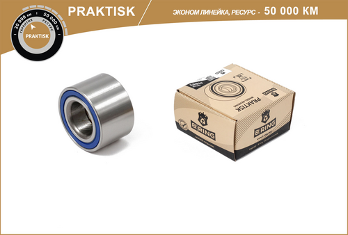 B-RING (PBLS0108R) Подшипник ступицы