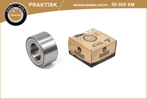 B-RING (PBS1041) Подшипник ступицы