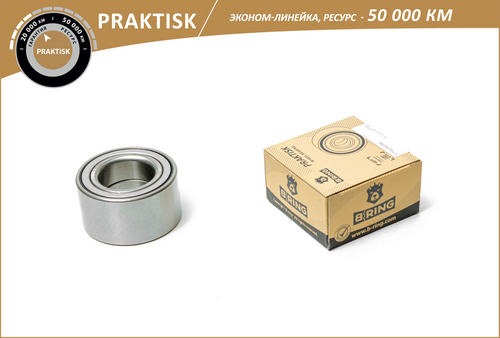 B-RING (PBS1047) Подшипник ступицы